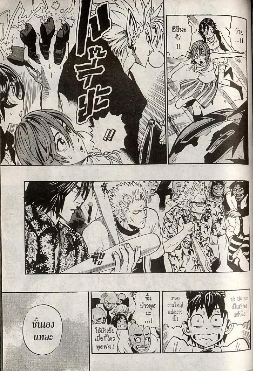 Eyeshield 21 202-202