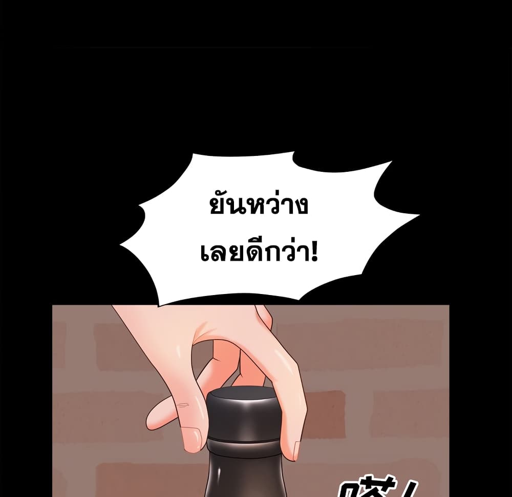 Sex addiction 13-13