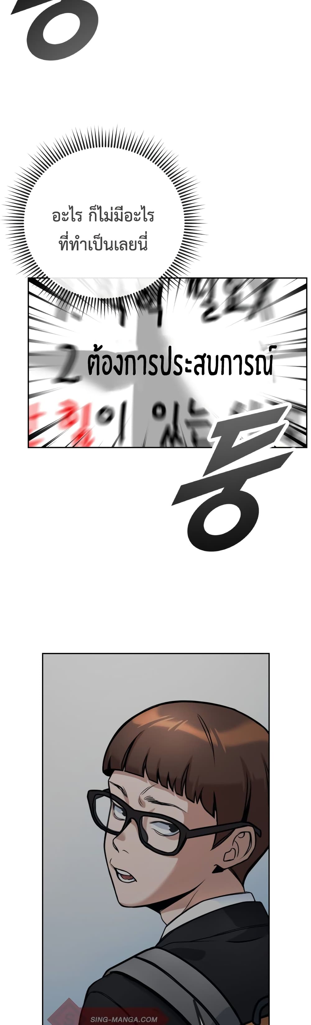 Hero the Maximum 1-1