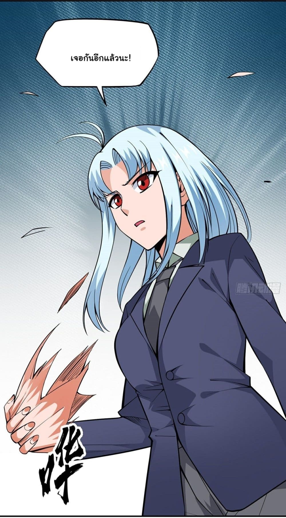 Awaken Sect Leader 16-16