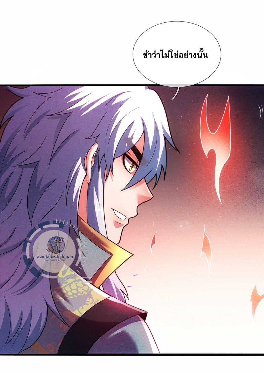 Returning to take revenge of the God Demon King 111-111