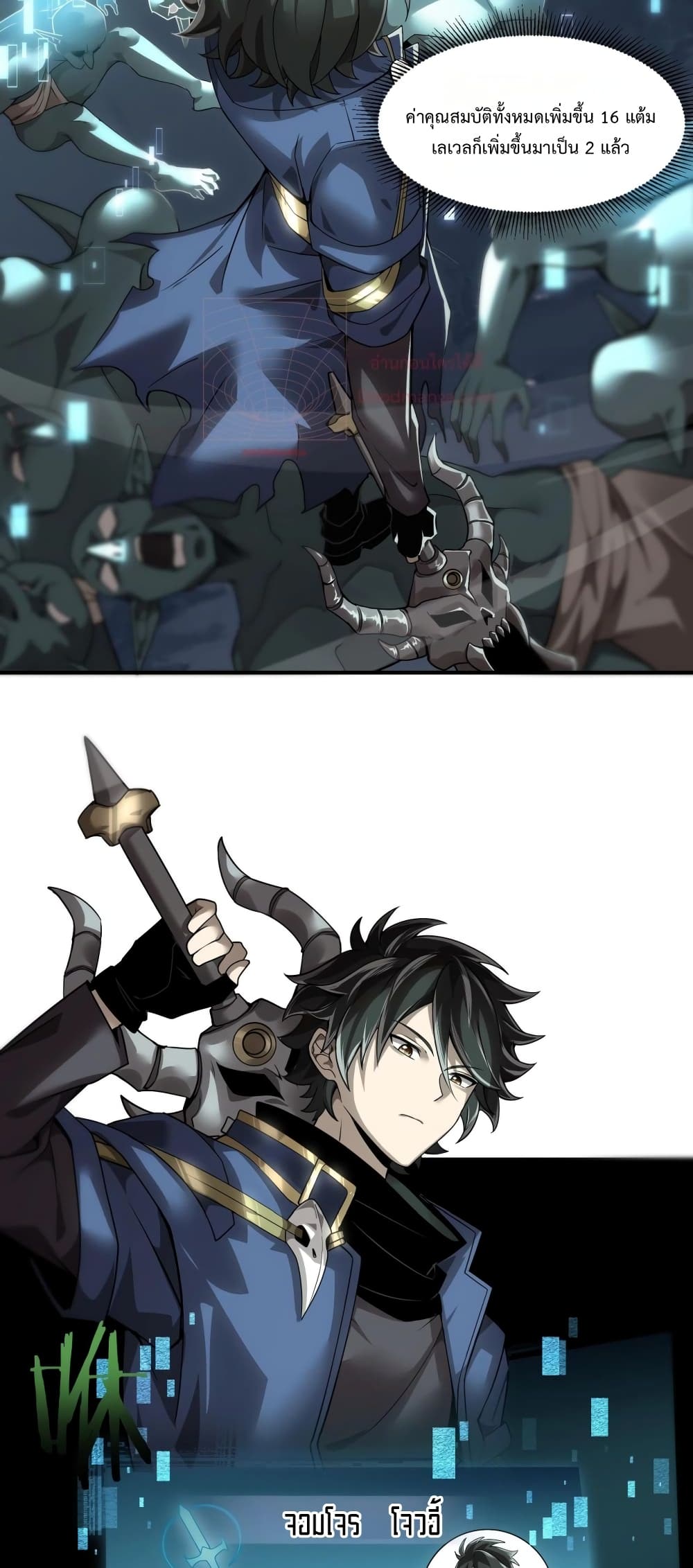 My damage is a little bit higher than 100 million 1-1