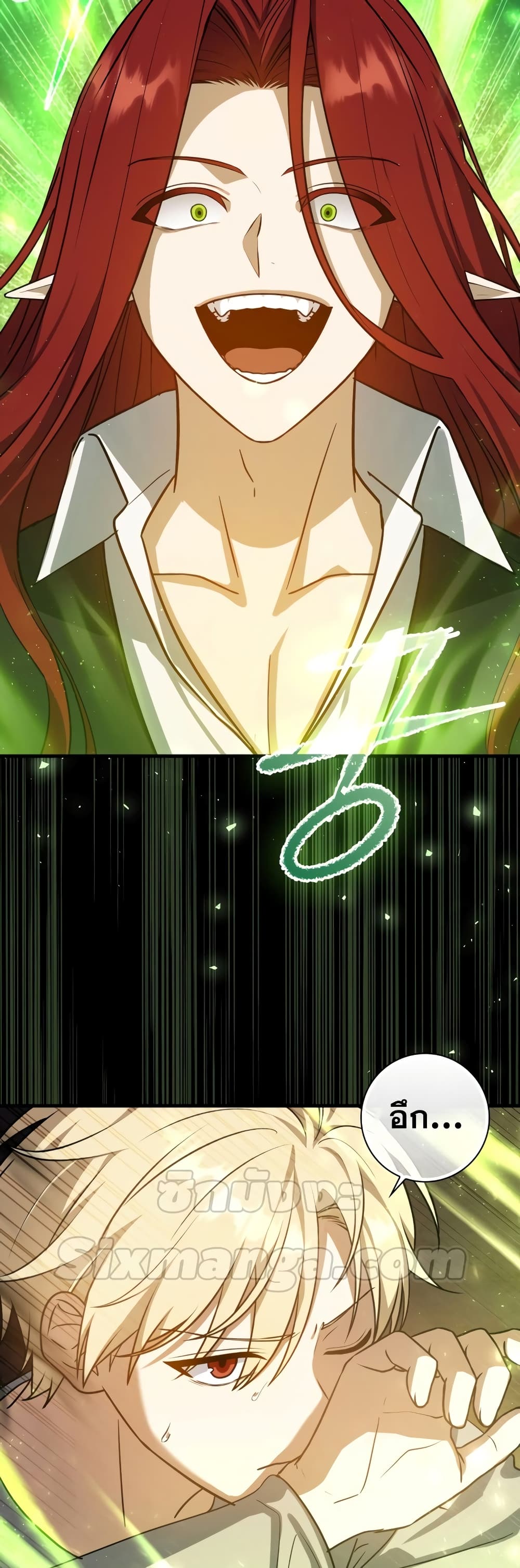 The Reincarnated Assassin is a Genius Swordsman 12-12