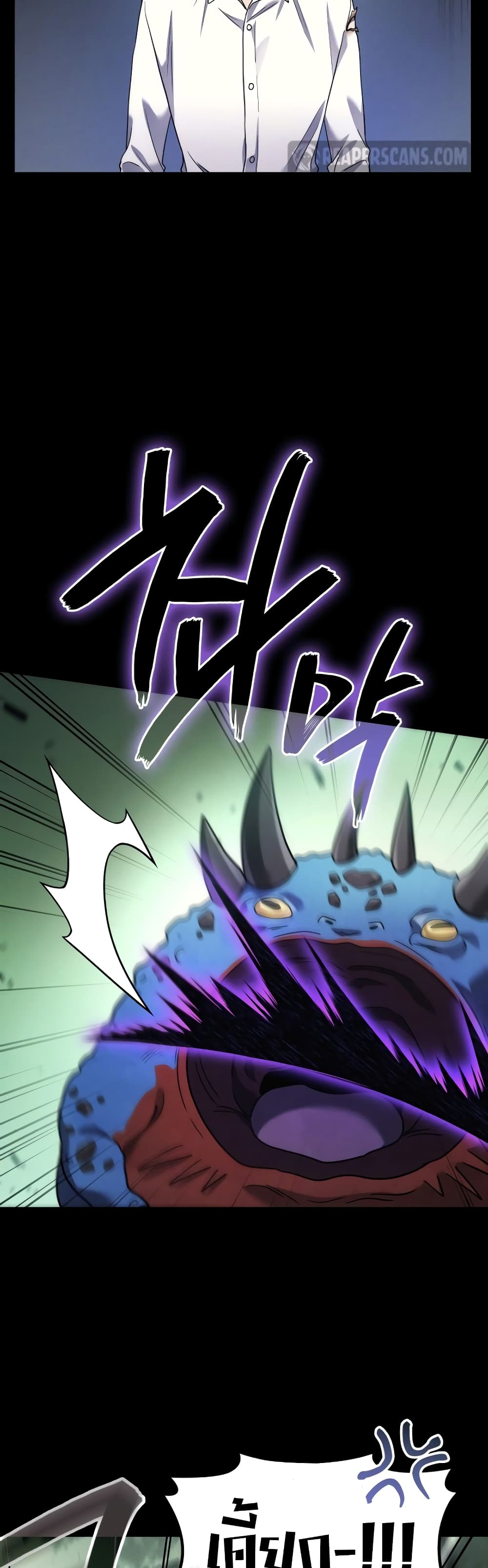 Martial God Regressed to Level 2 59-59