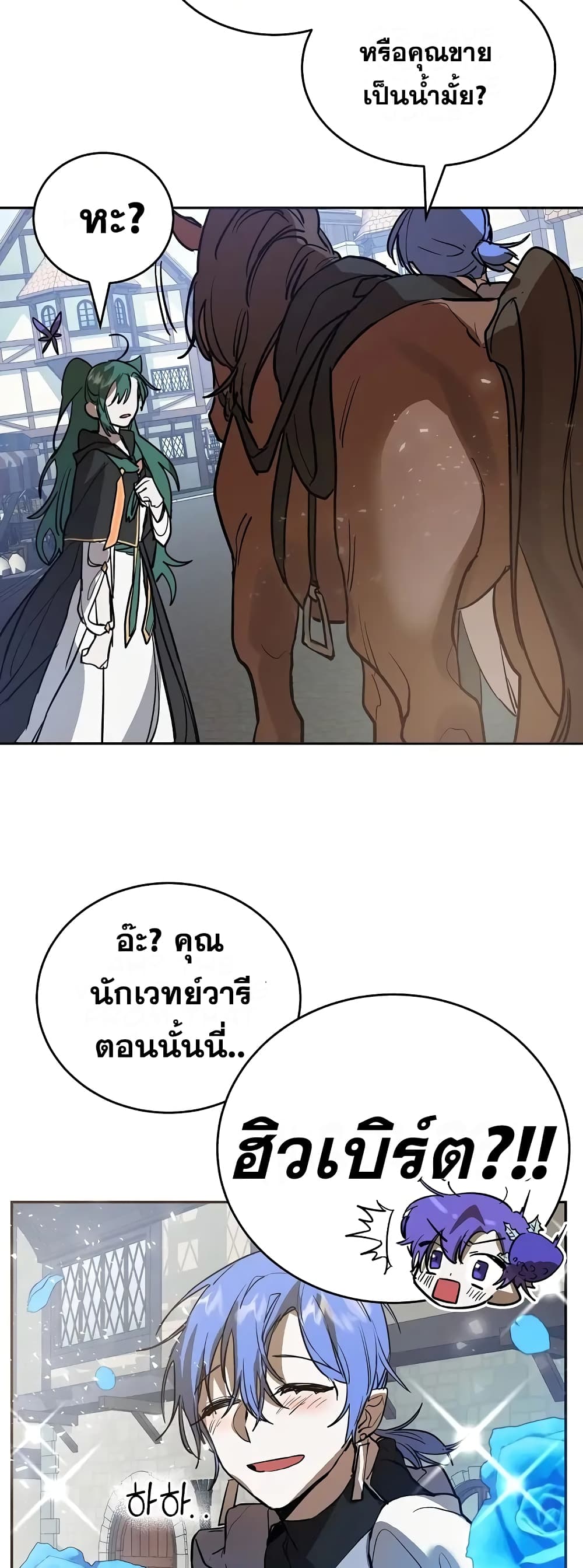 Cooking Wizard 5-5