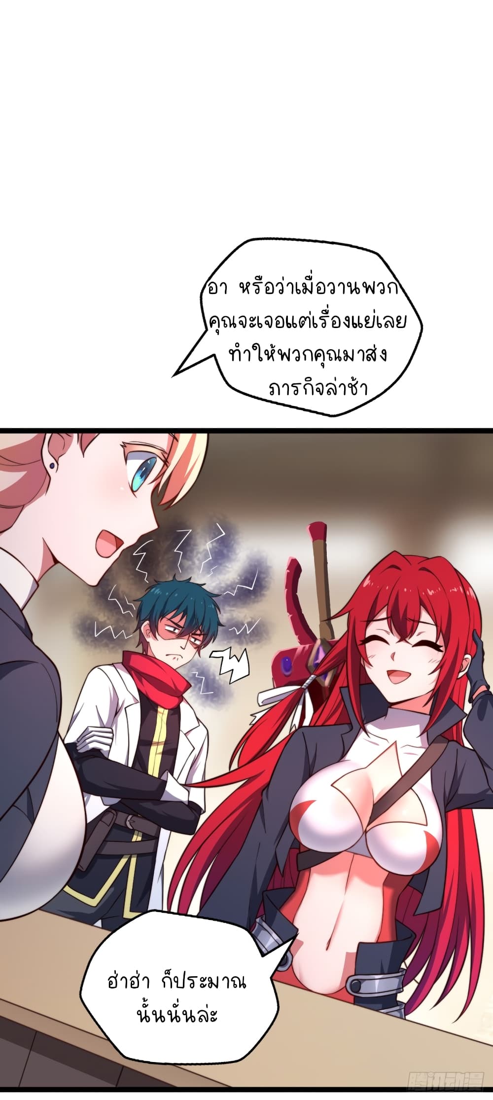 The Strongest Lvl1 Support 9-9