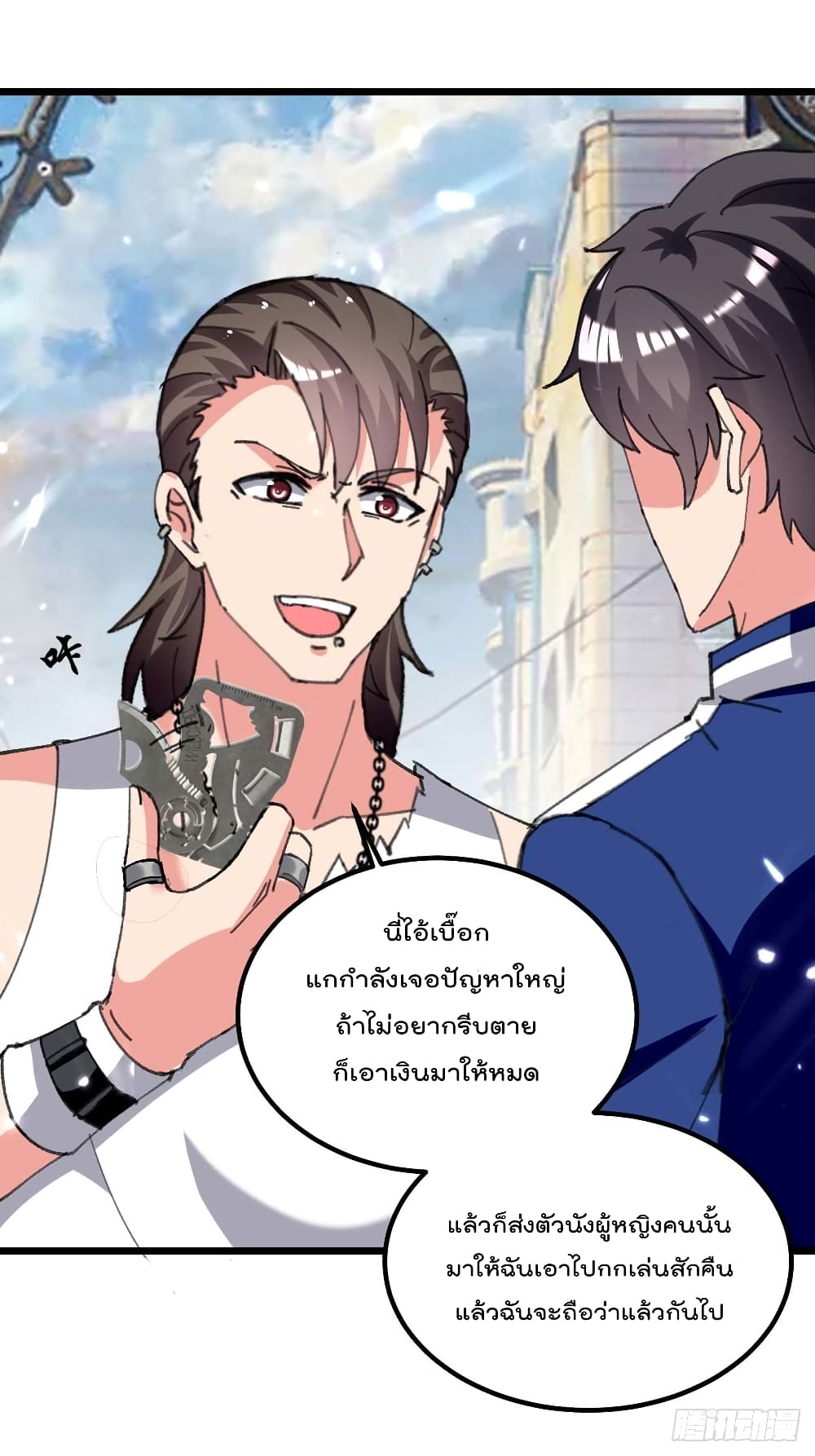 Rebirth Abandoned Less Return การเกิดใหม่ของจักรพรรดิเซียน 211-211