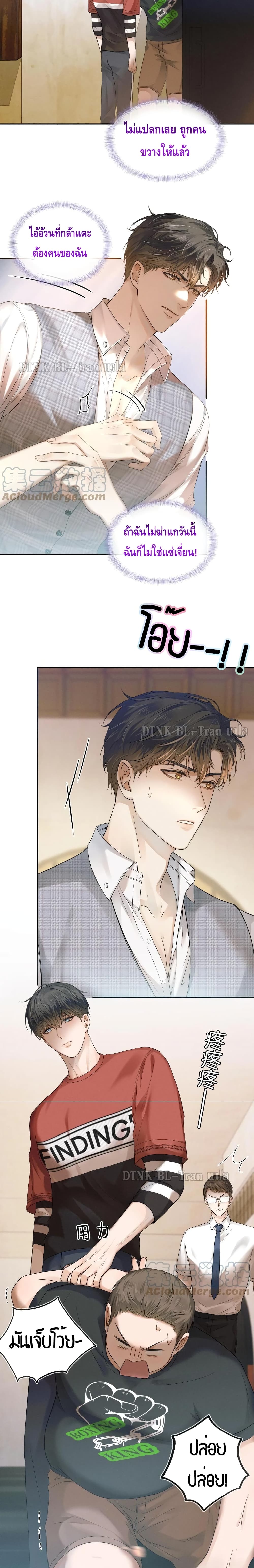 You Love Him 10-10