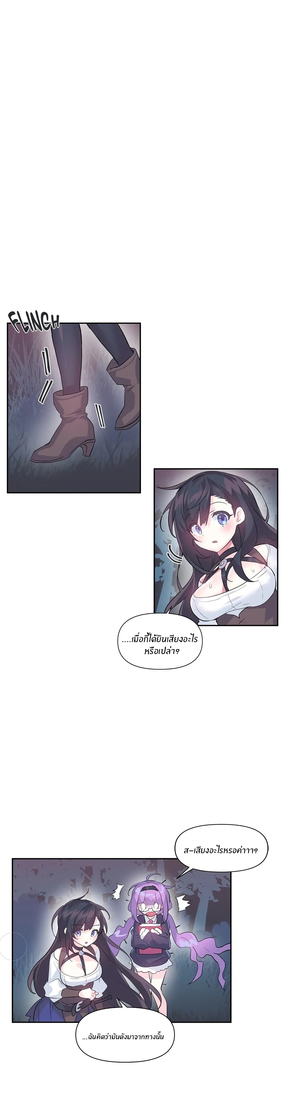Log in to Lust-a-Land 19-19
