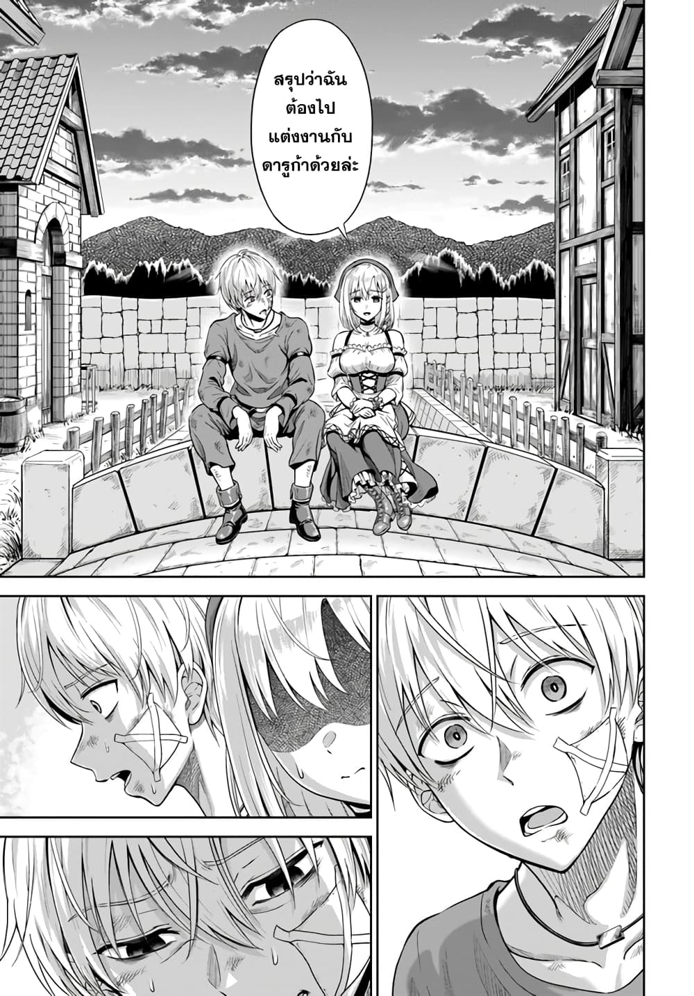 Dungeon ni Hisomu Yandere na Kanojo ni Ore wa Nando mo Korosareru 1-1