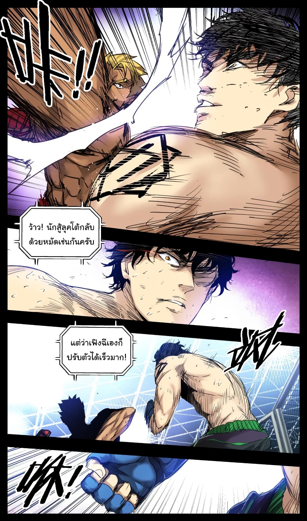 Martial King Returned to Ordinary life 1-1