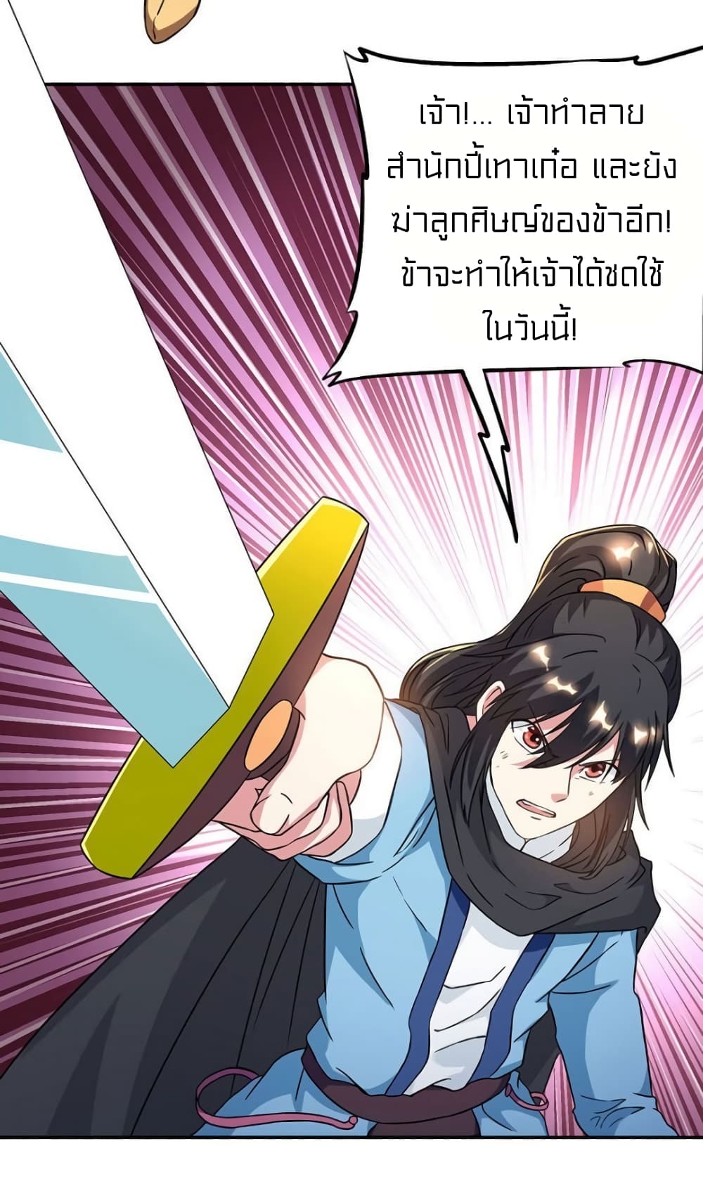 One Step Toward Freedom 109-109