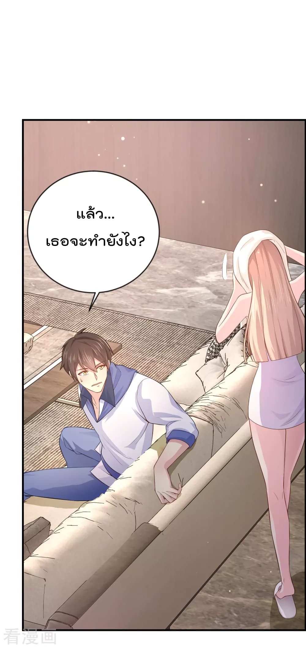 Super Bad Schoolmaster (Remake) เป็นสุดยอดนักเรียนสุดเทพ ด้วยระบบโลลิค่อนสุดแกร่ง 10-10