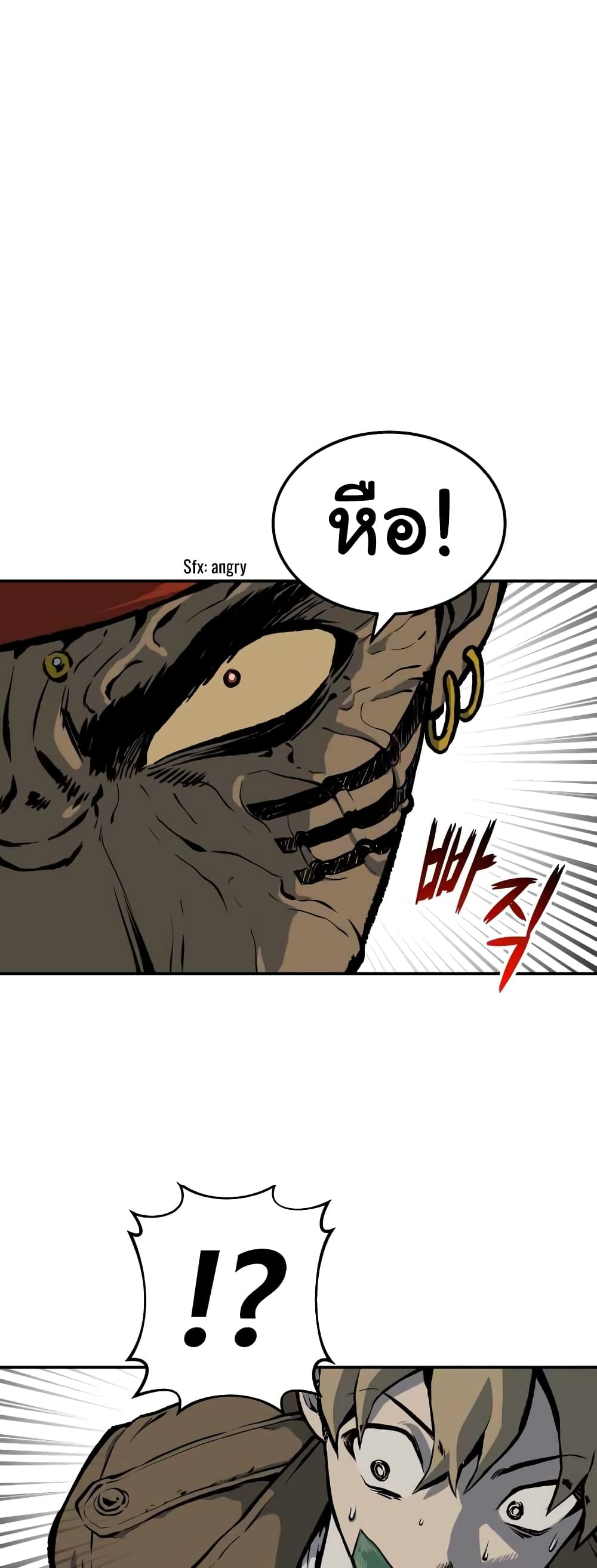 ZomGan 1-1