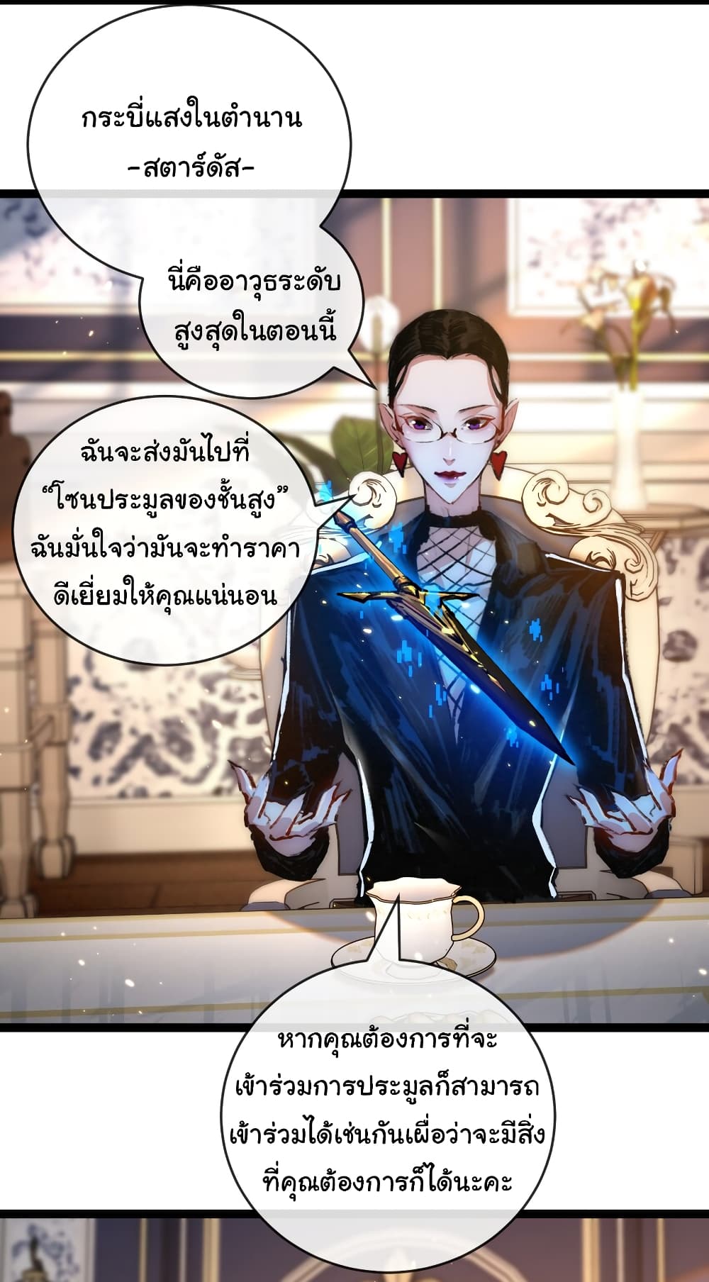I'm The Boss in Magic Moon 15-15
