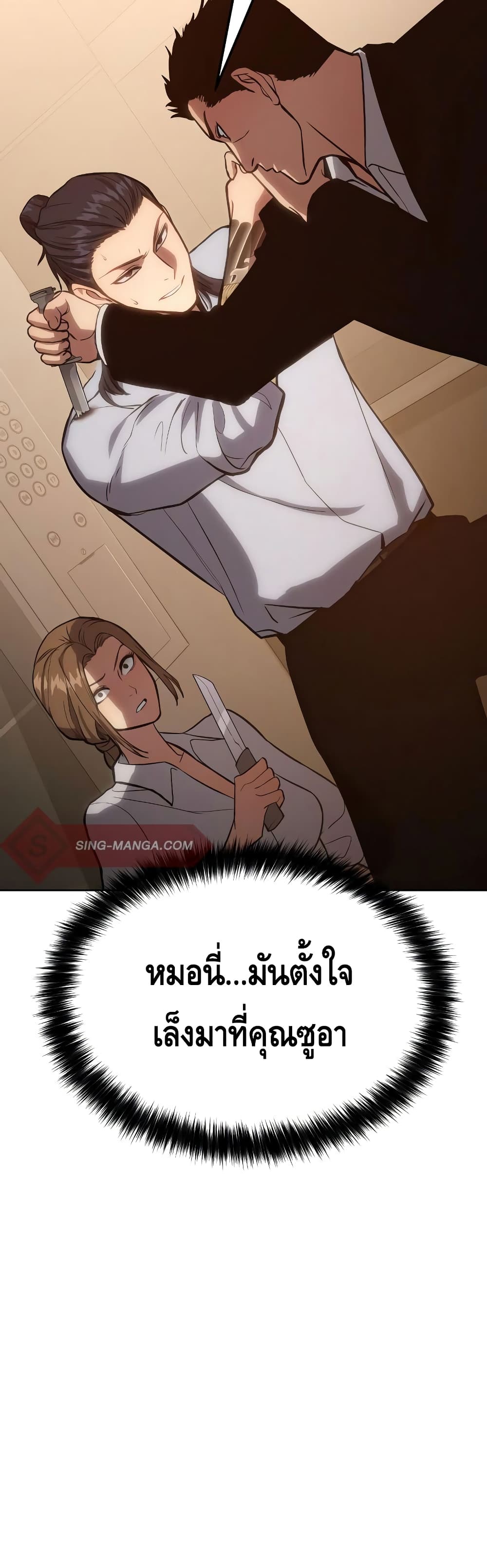 BaekXX 3-3