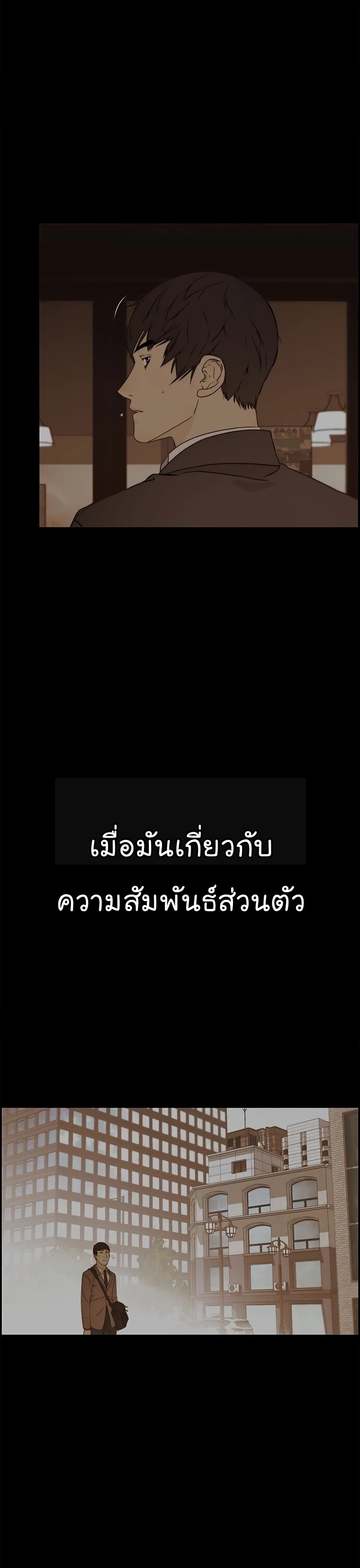 Real Man 60-60