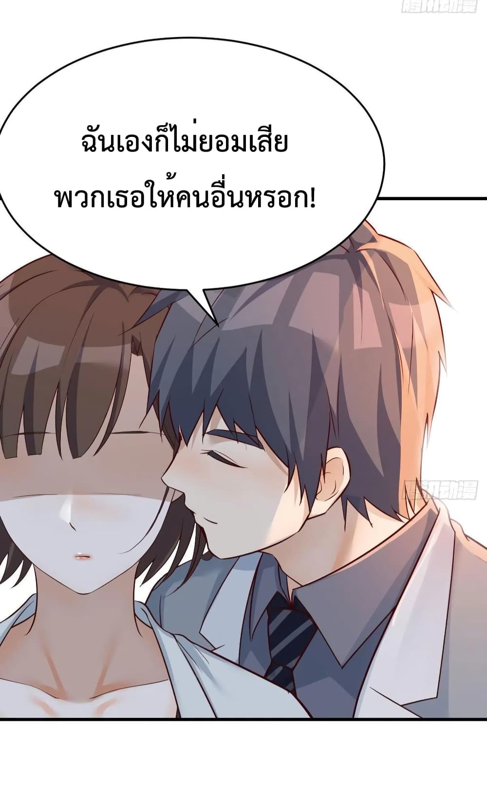 My Twin Girlfriends Loves Me So Much อยู่ดีๆผมก็มีแฟนเป็นแฝดสาวซะงั้น 142-142