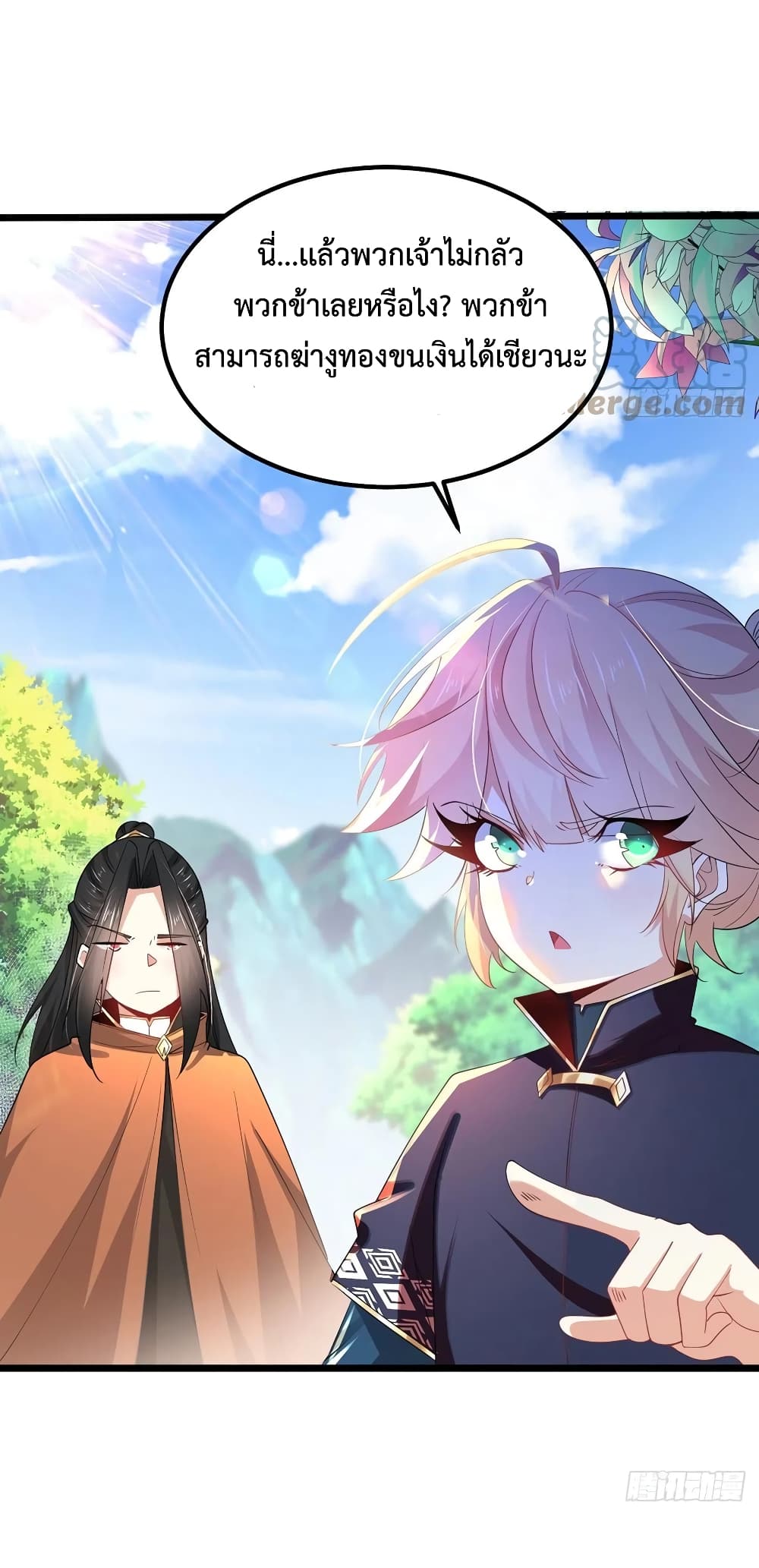Chaotic Sword God (Remake) 57-57
