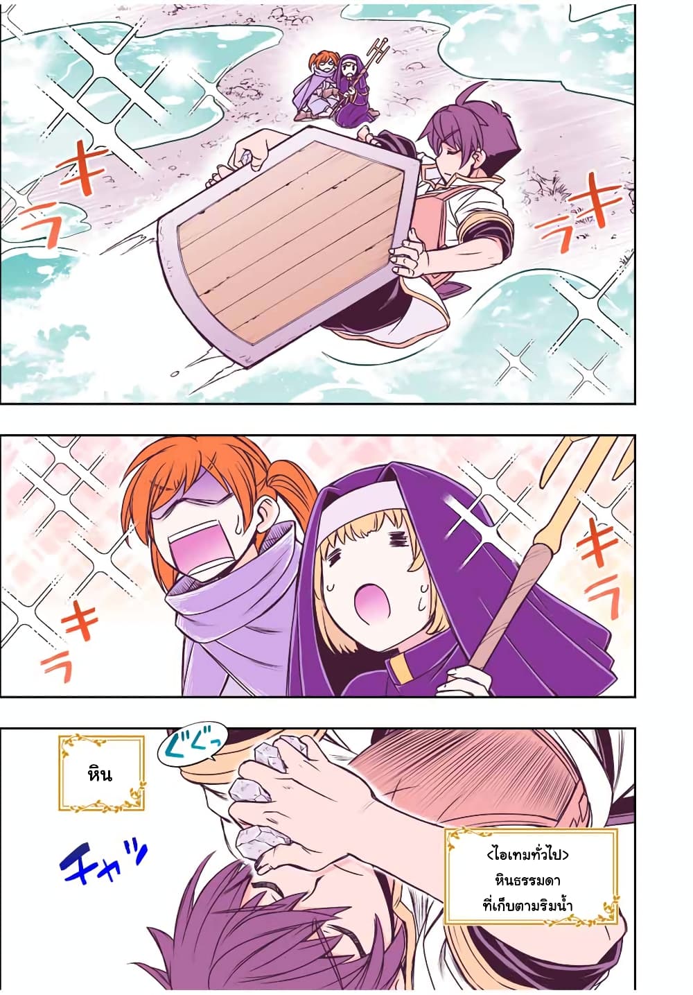 Dame Skill "Jidou Kinou" Ga Kakusei Shimashita 41-41