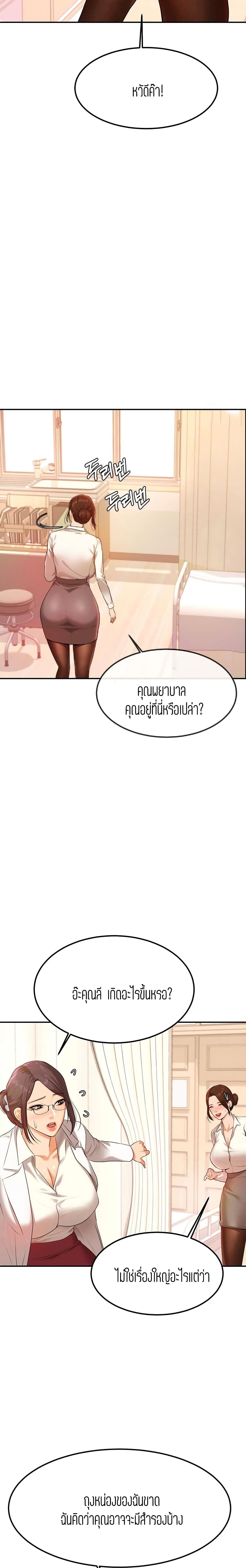 Teacher Lesson 2-2