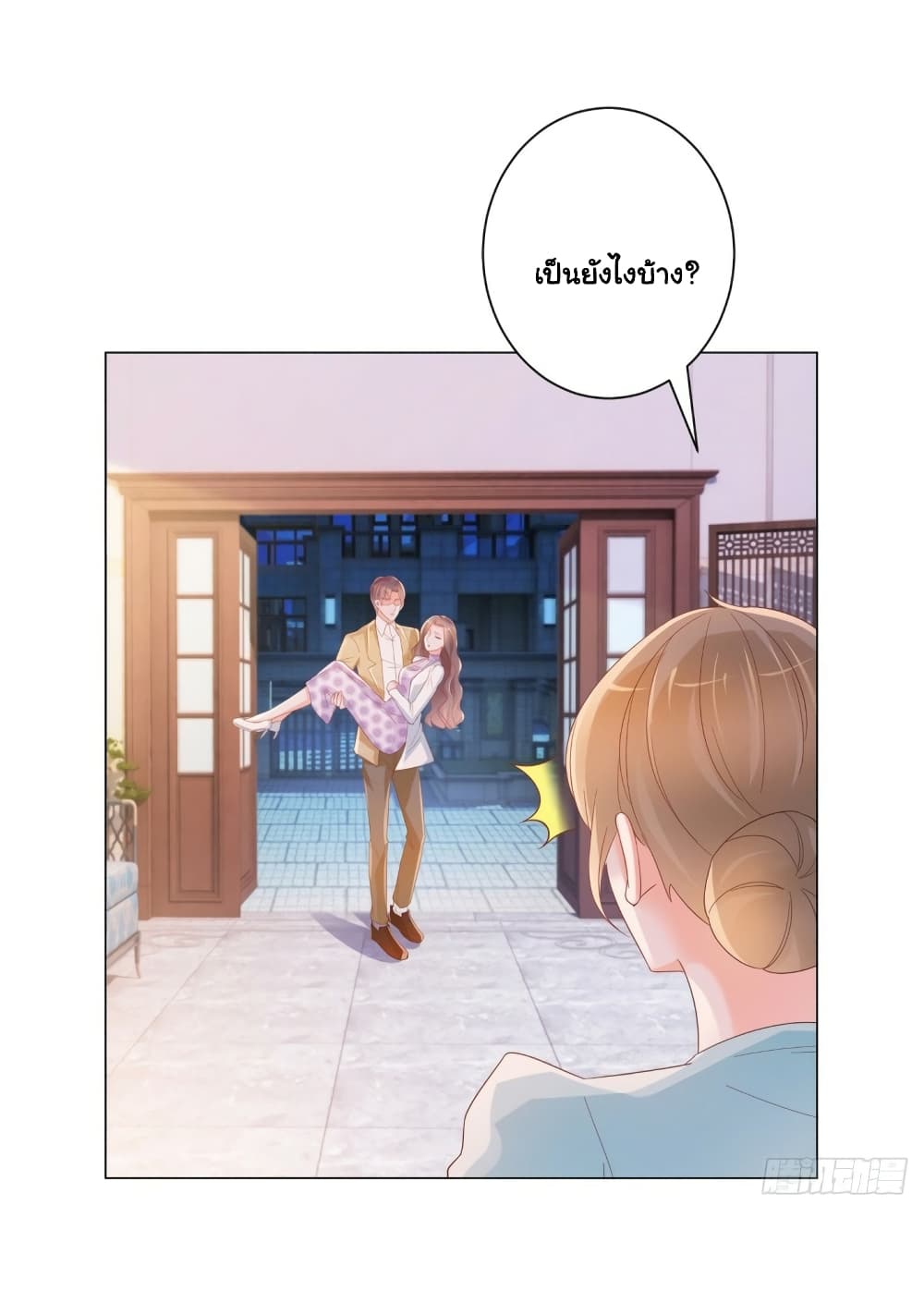 The Lovely Wife And Strange Marriage แผนรักลวงใจ 354-354
