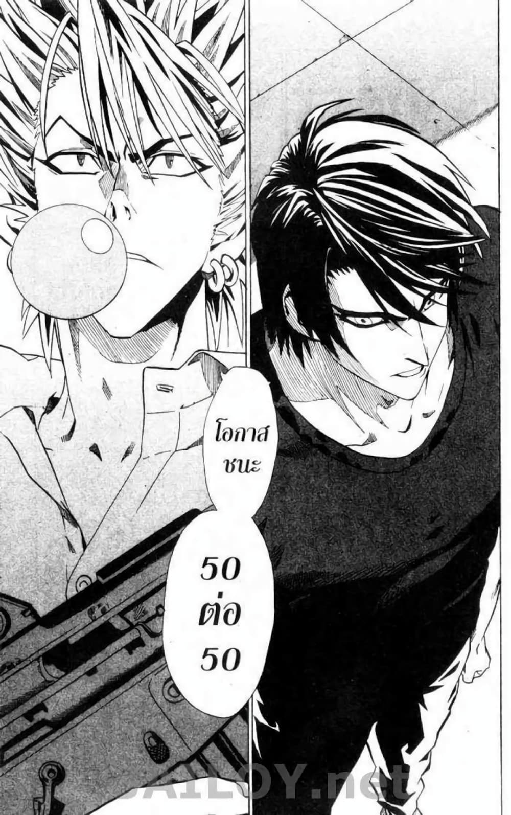 Eyeshield 21 115-115