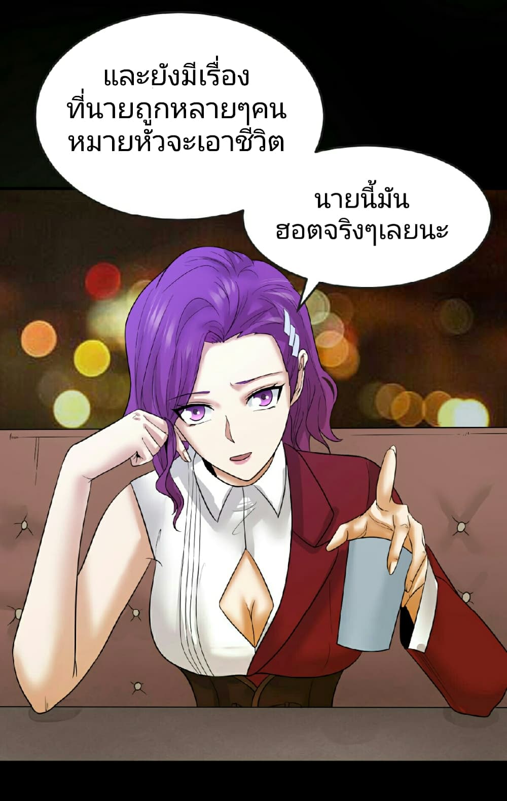The Age of Ghost Spirits 69-69