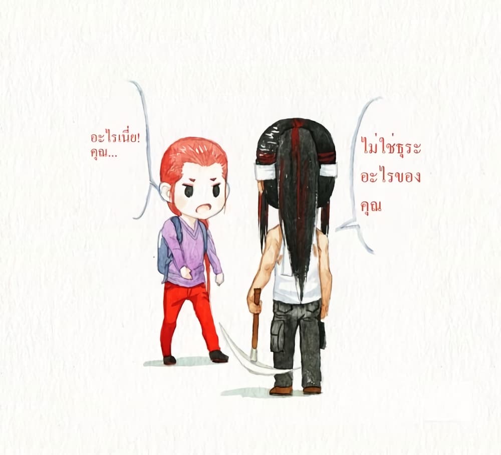 Devil Talk เล่าเรื่องปีศาจ 2-2