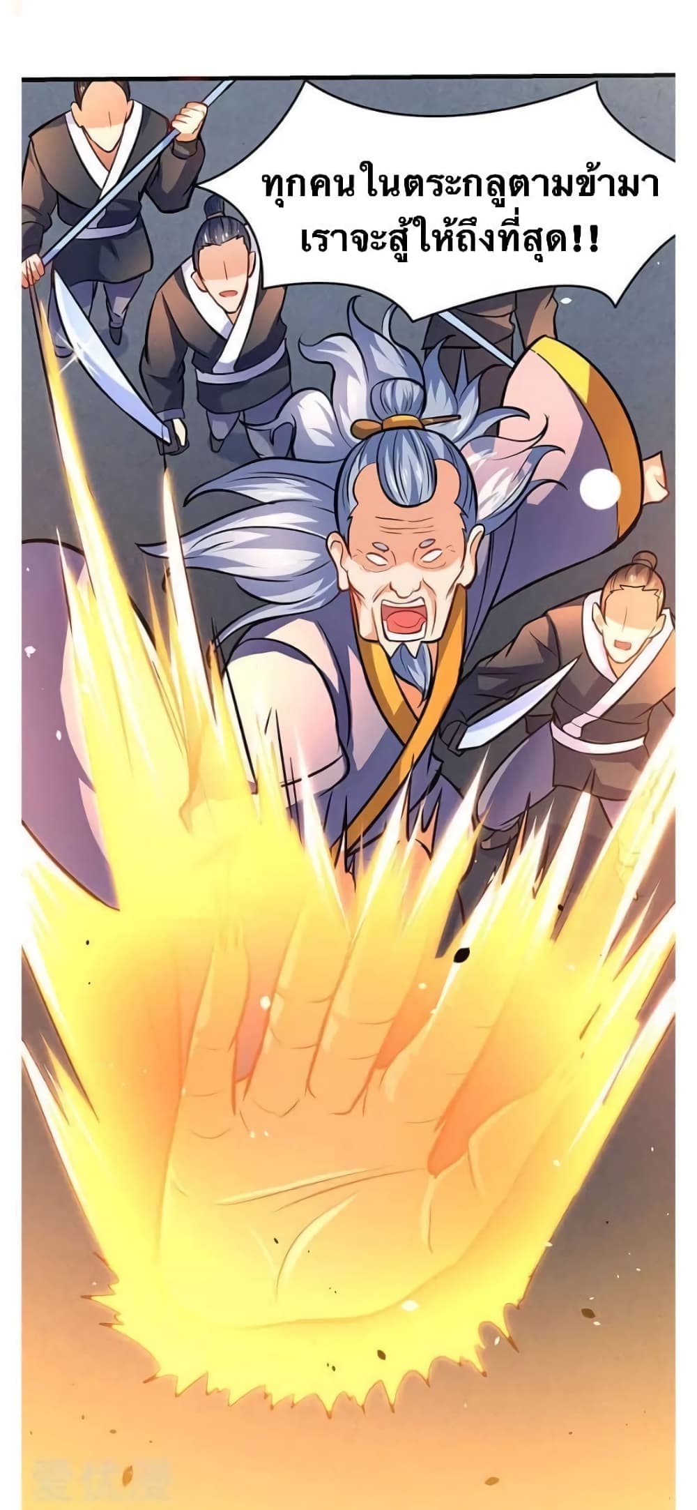 Strongest Leveling 15-15