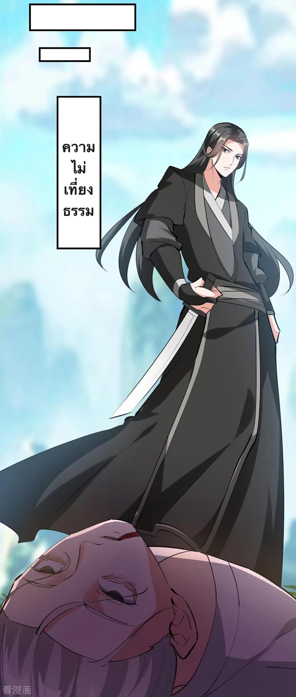 Strongest Leveling 341-341