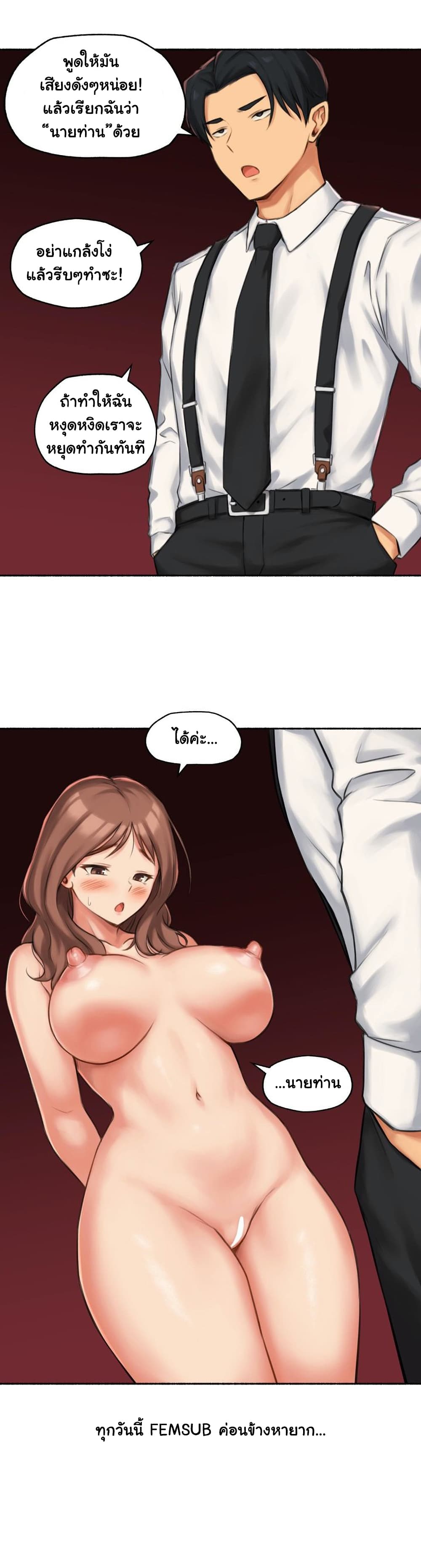 Sexual Exploits 60-60