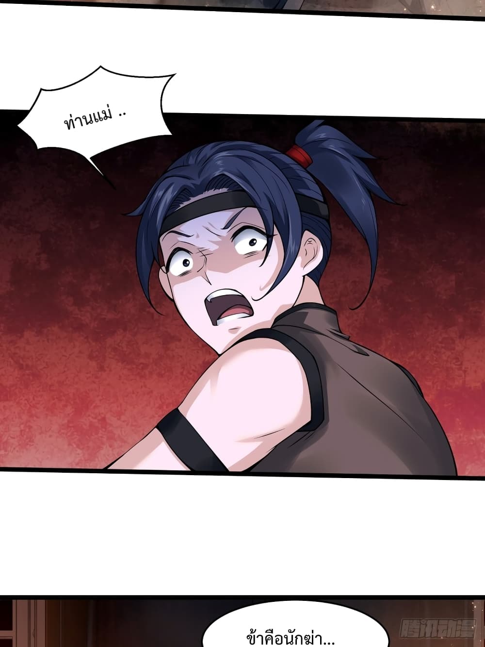Suddenly, I was drawn into a Deadly World 1-1