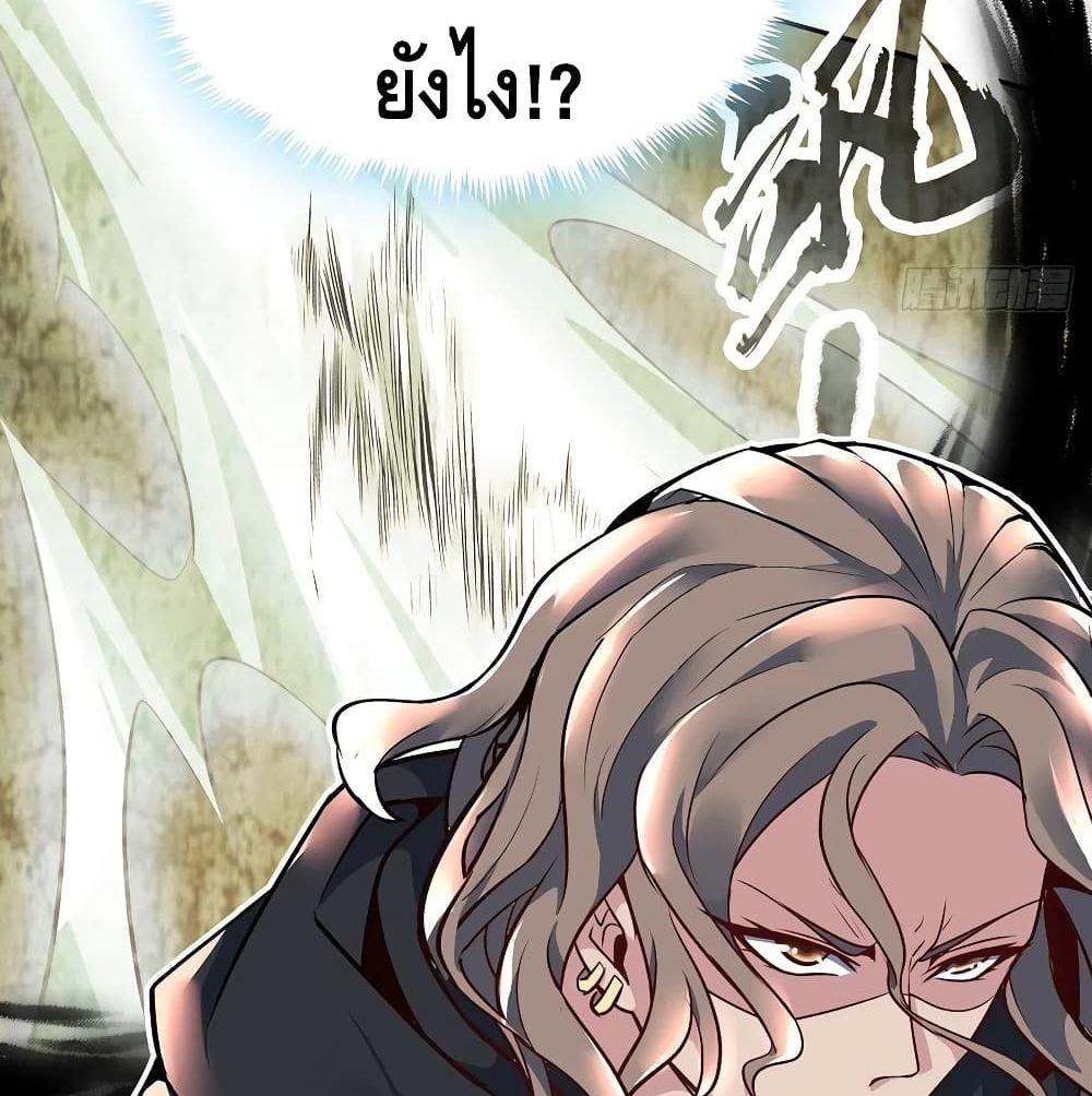 Undead King Beyond 120-120