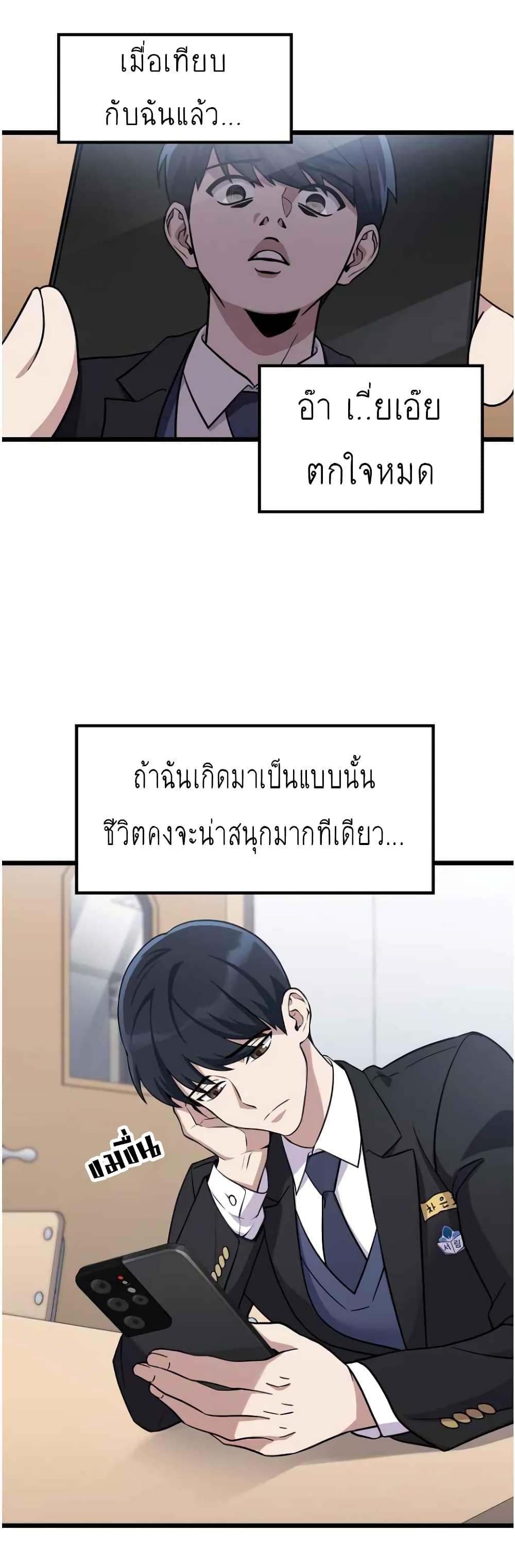 Ganzi Monster 1-1