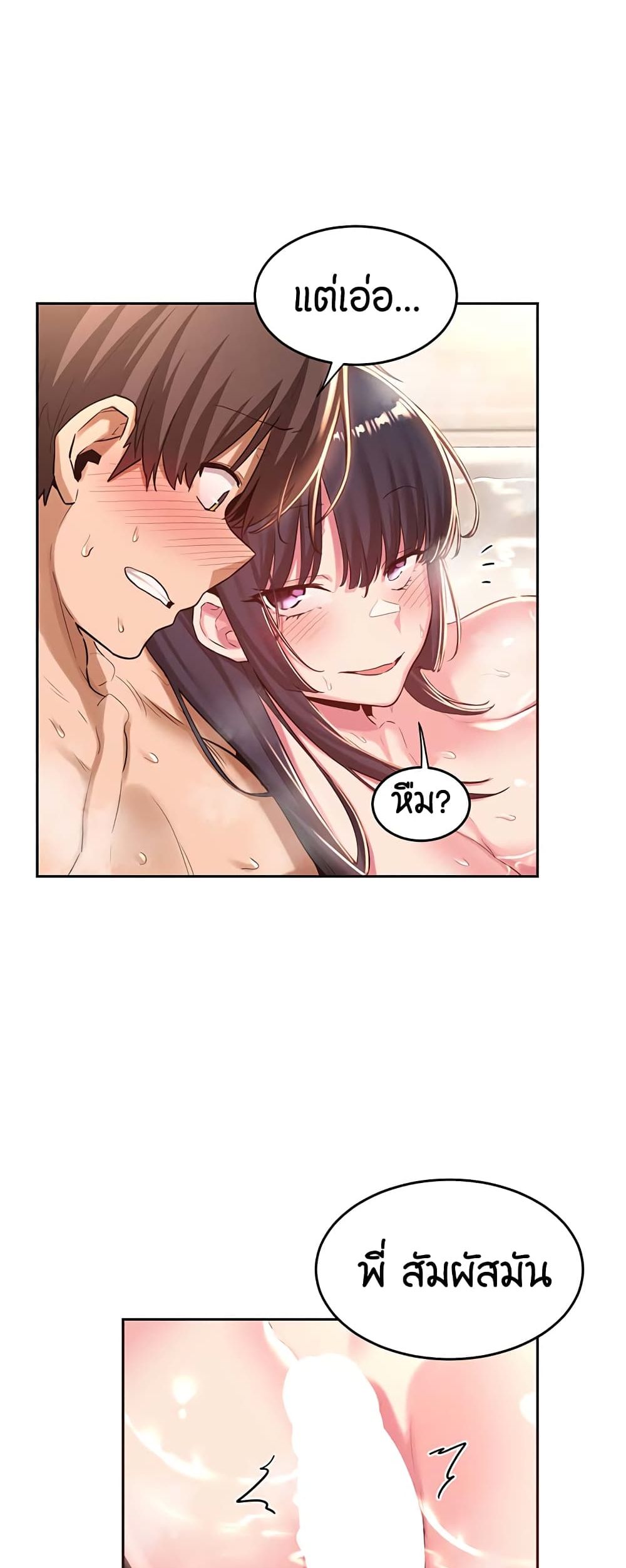 Sextudy Group 35-35