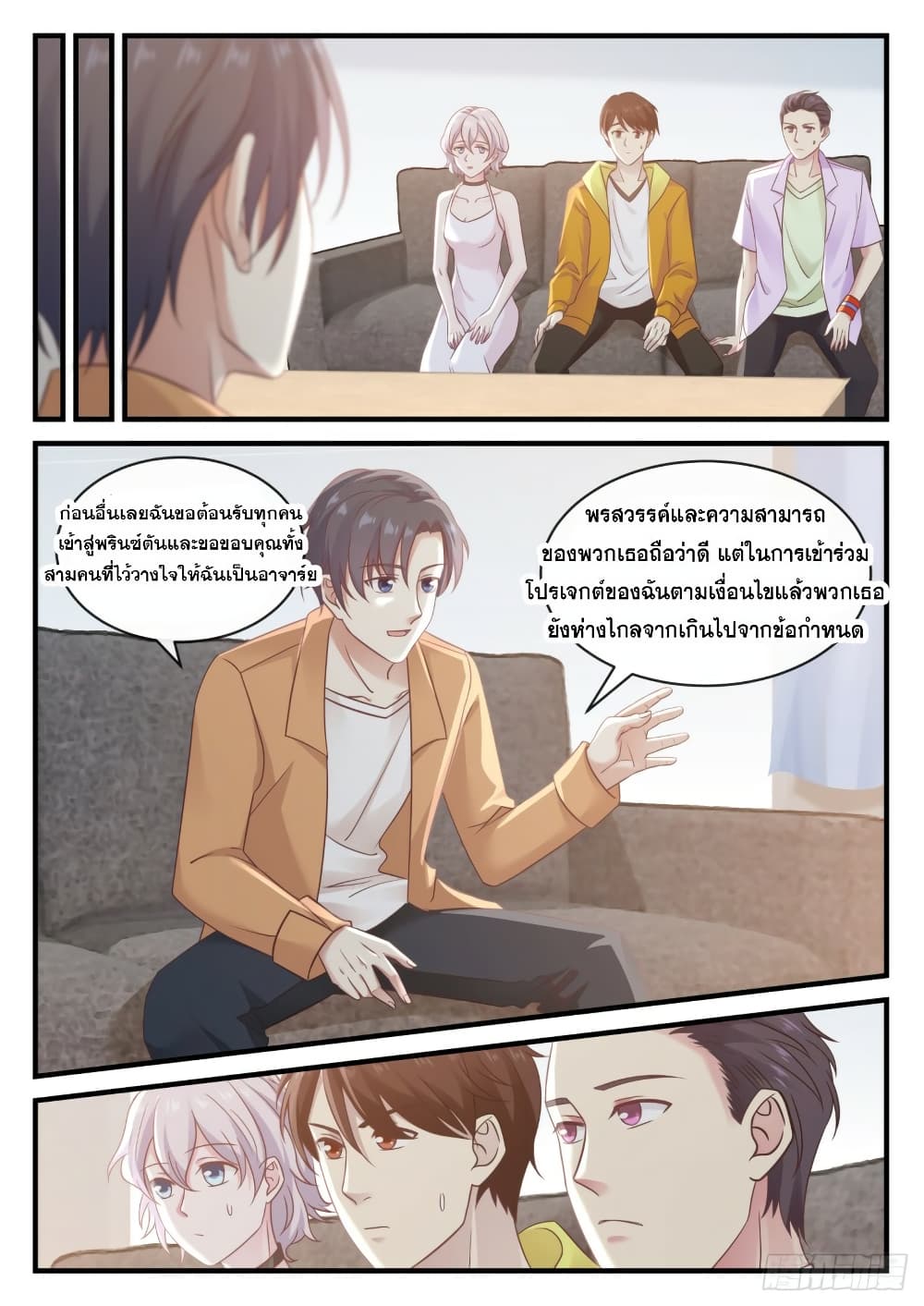 God Student 114-114