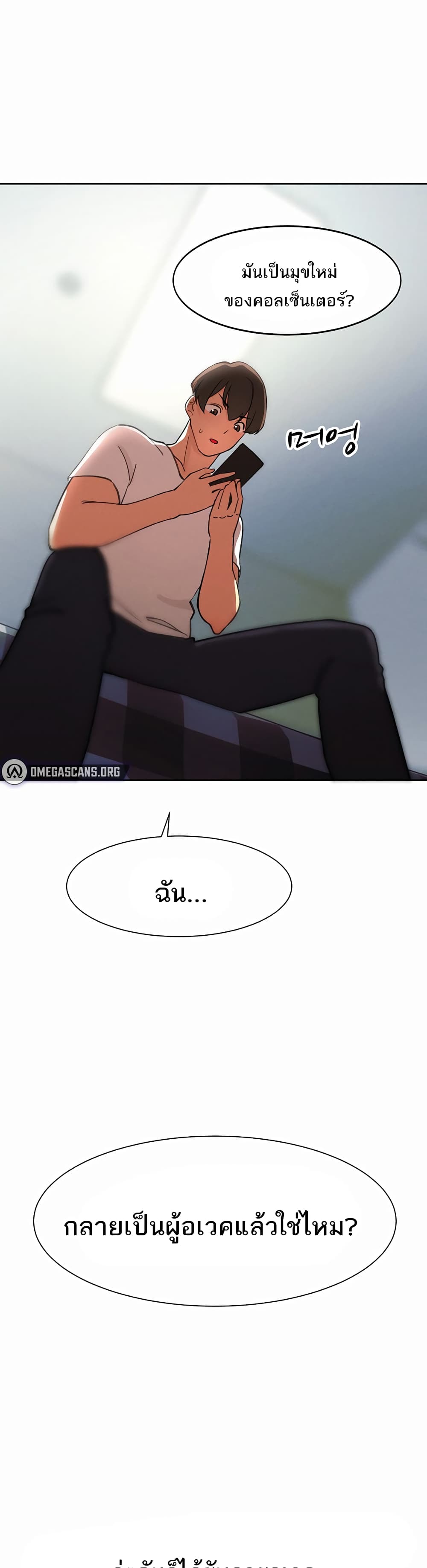 The Protagonist Gets Stronger When He Fucks the Female Hunter 1-1