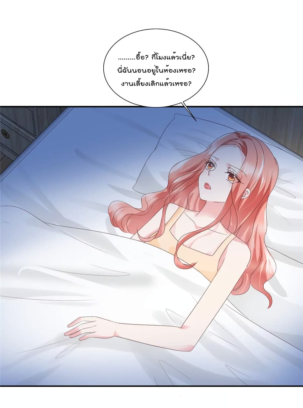 Season of Love 69-69