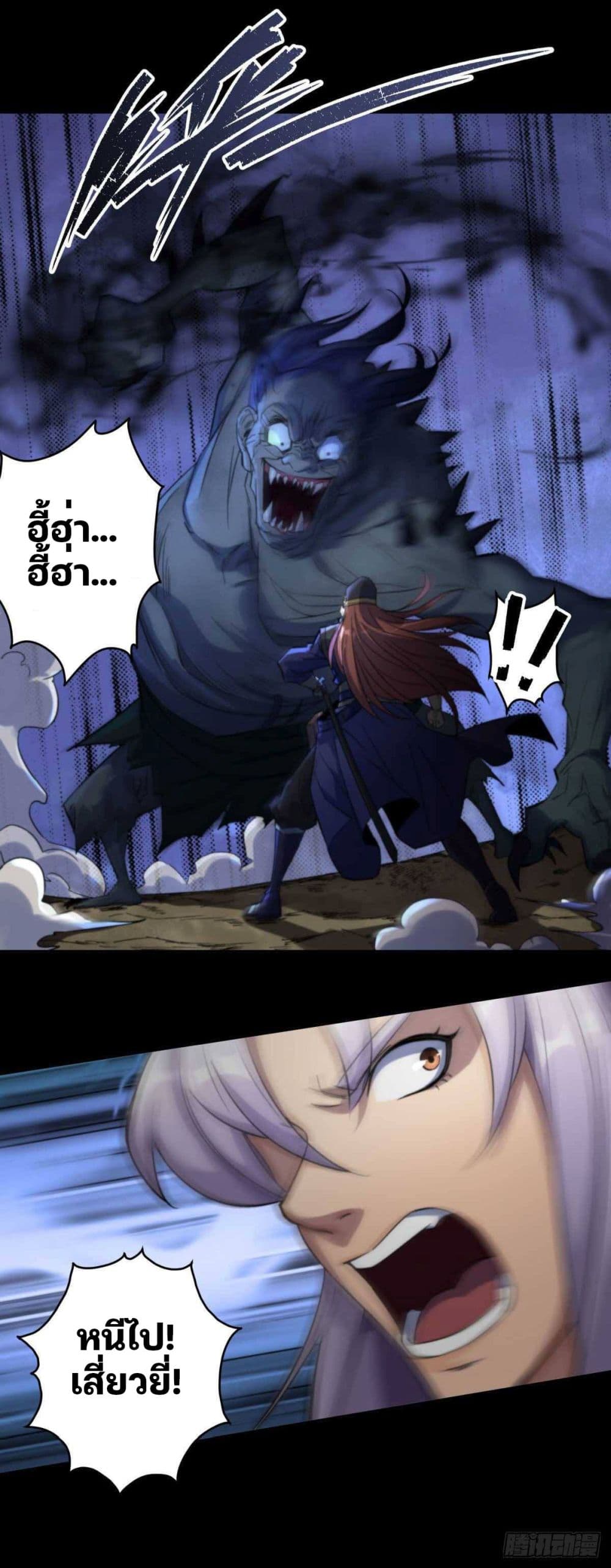 The Great Sage 10-10