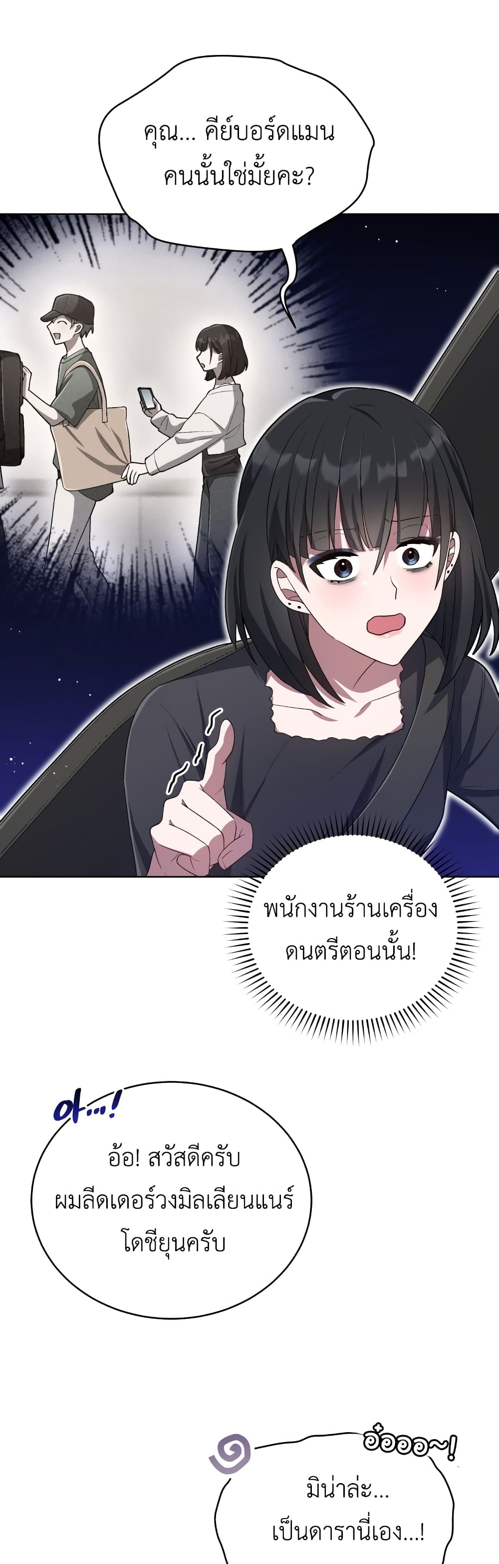 The Second Life of an All-Rounder Idol 31-31
