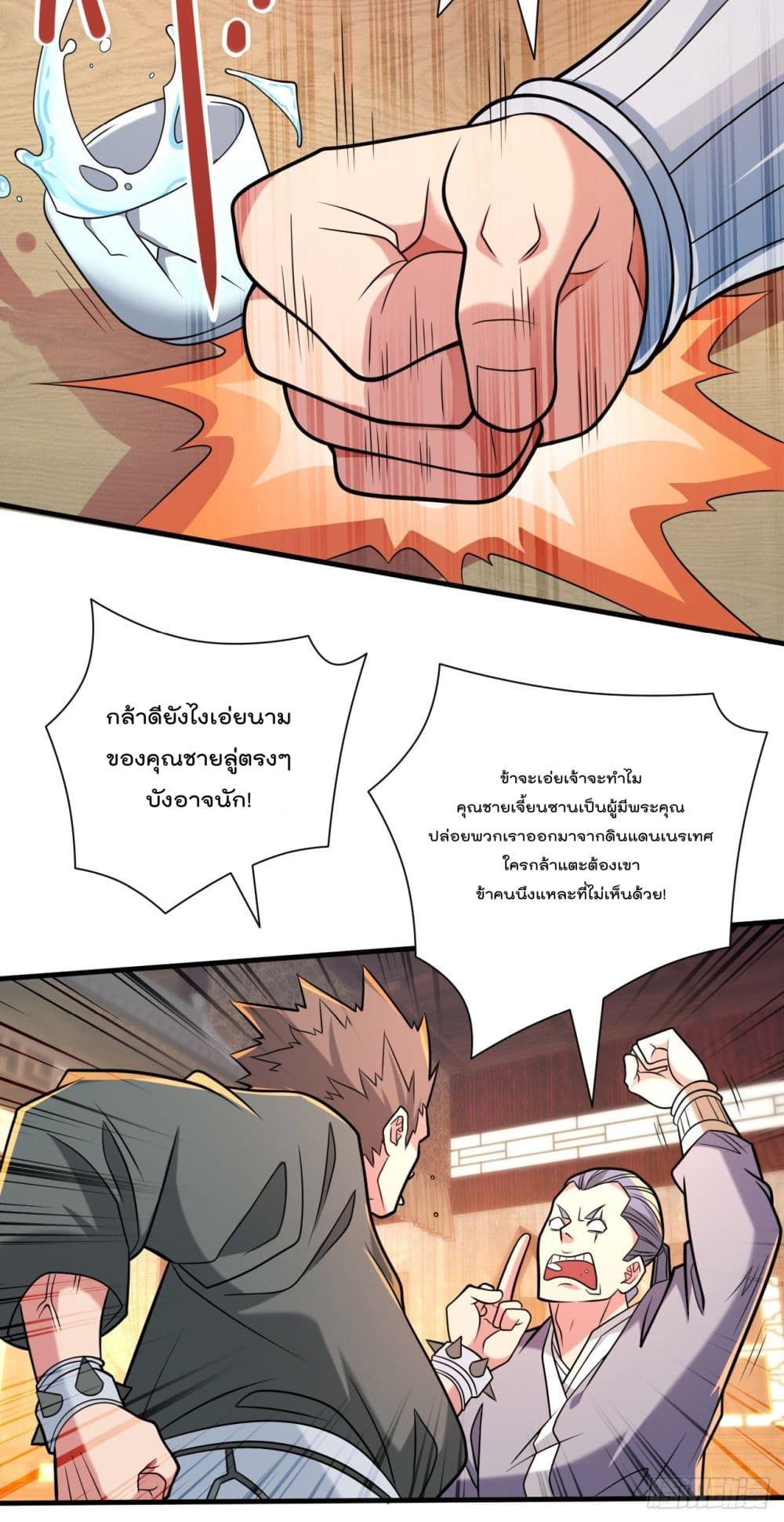99 Ways to Become Heroes by Beauty Master ฮาเร็มเหล่าอาจารย์สาวนี้ ของผมนะค้าบ 117-117