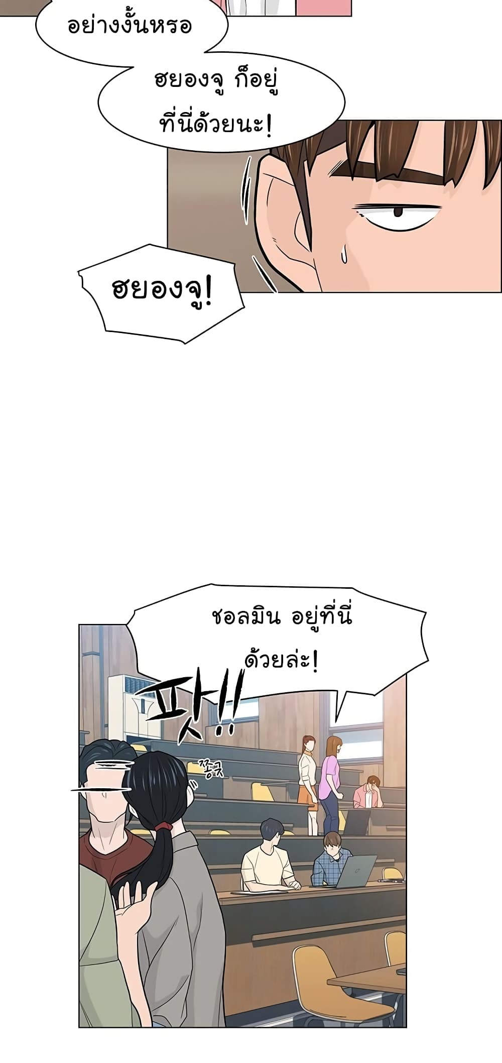 From the Grave and Back 15-15