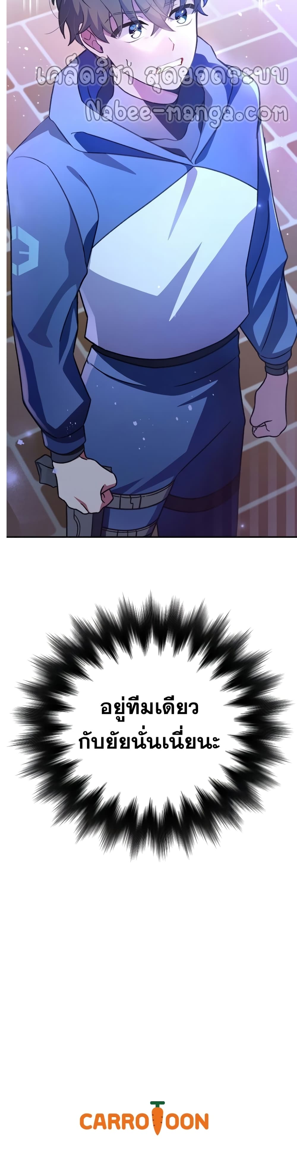 The Novel's Extra (Remake) 4-4