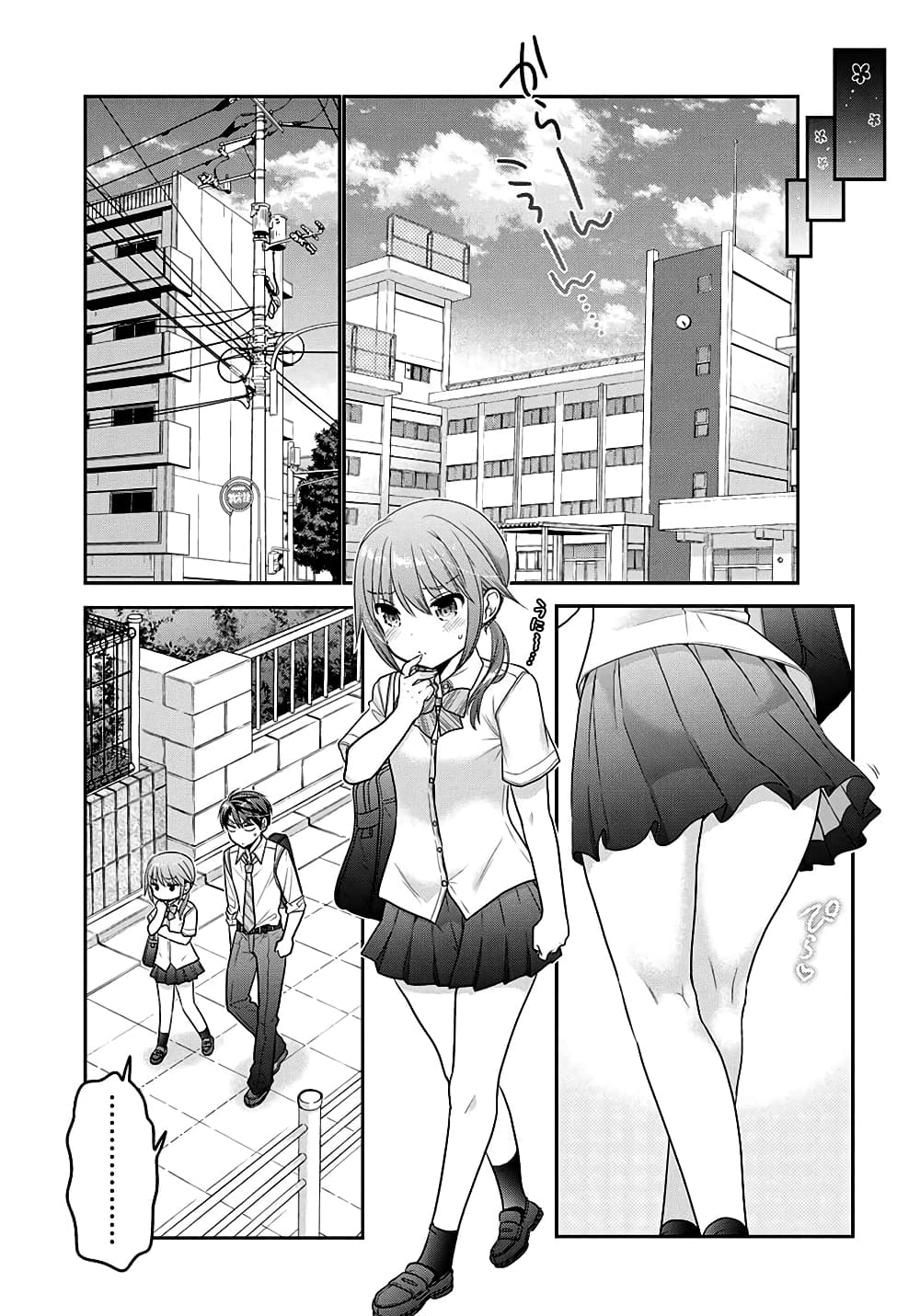 Shishunki Poolside