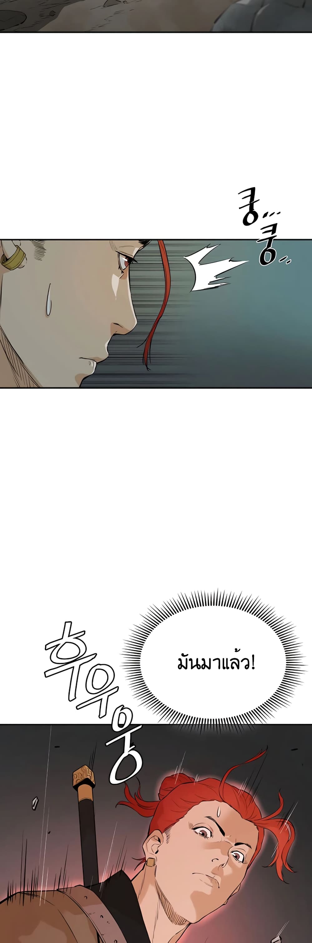 The Villainous Warrior 15-15