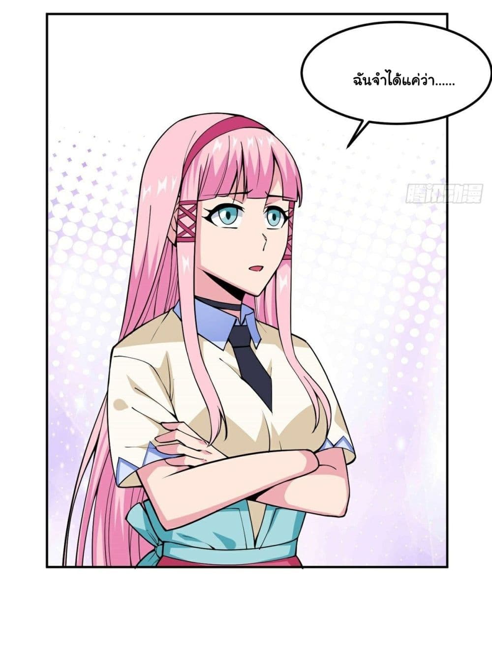 Awaken Sect Leader 15-15