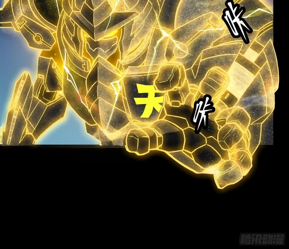 Legend of Star General 57-57