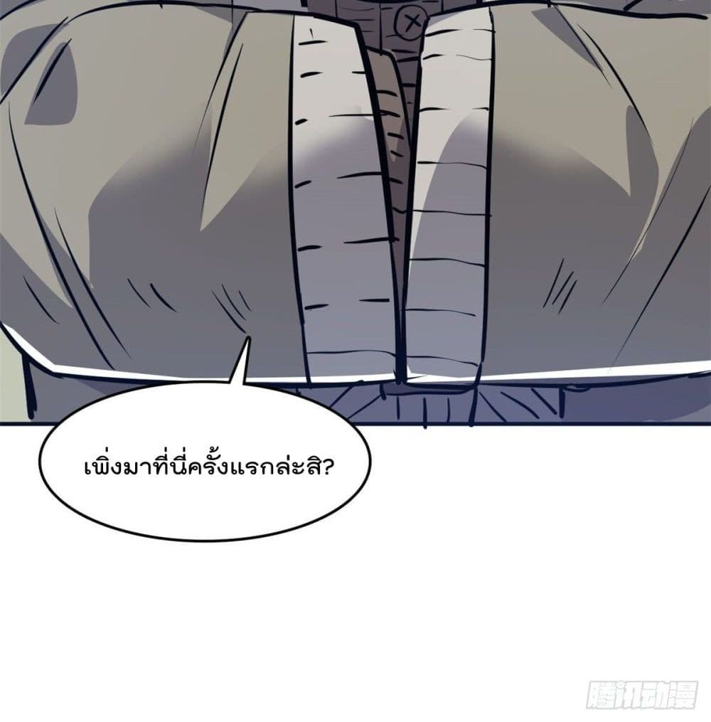 Who is My Fiance in Harem Girl ฮาเร็มเหล่าคู่หมั้นนี้ คนไหนกันแน่ค้าบ 44-44