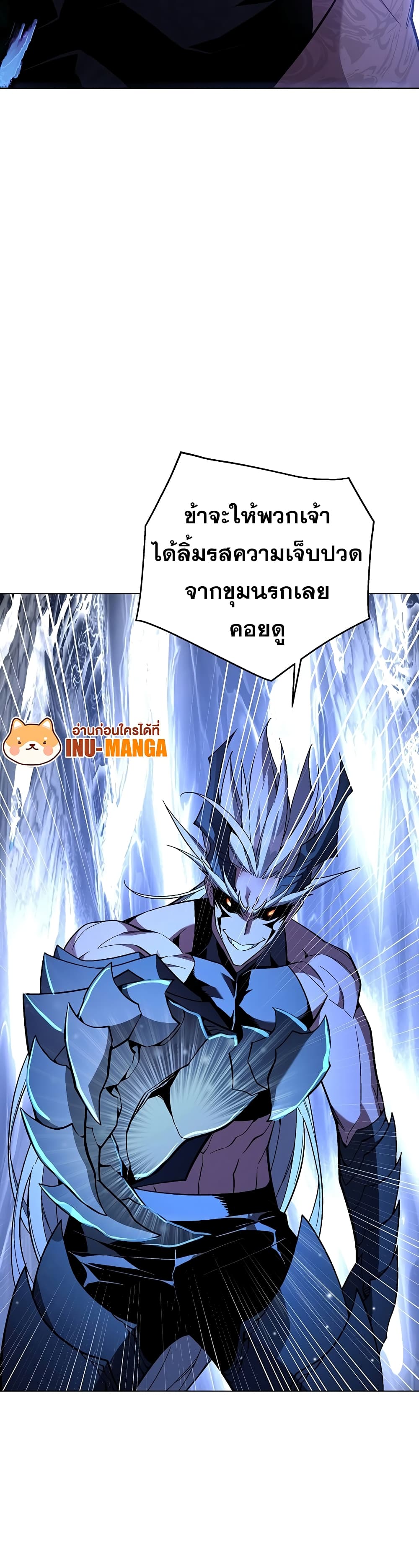 Heavenly Demon Instructor 101-101